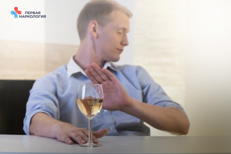 Мужчина отказывается от алкоголя